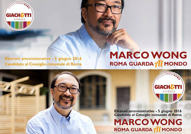 Materiale elettorale di Marco Wong