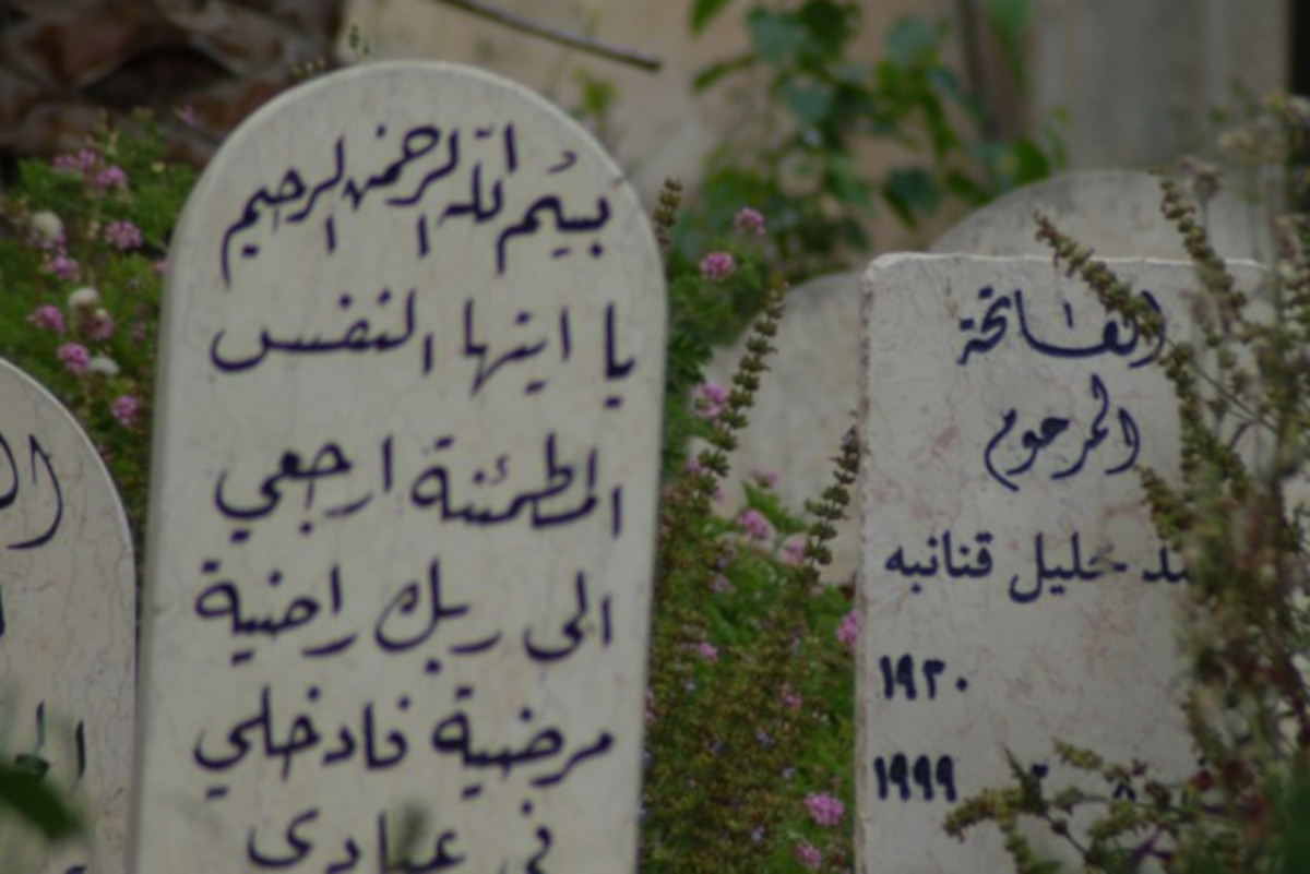 Cimitero islamico in Sicilia (Ucoii)