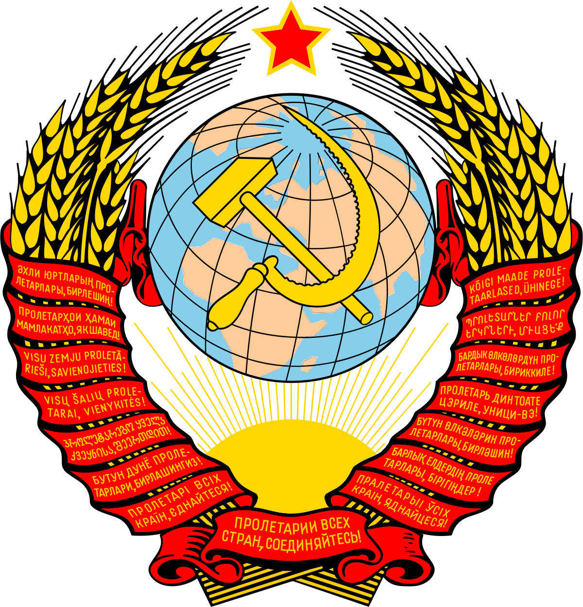 1200px coat of arms of the soviet union.svg