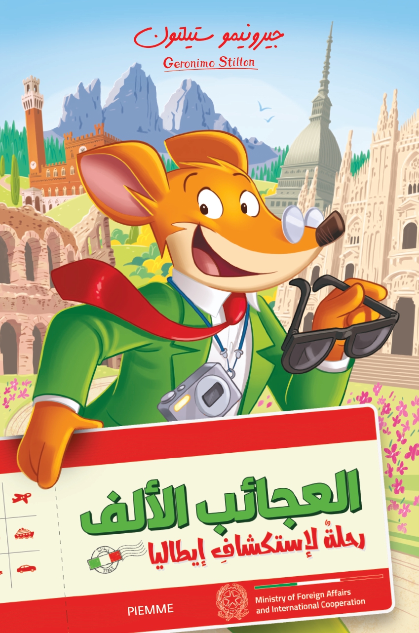 <strong>Geronimo Stilton alla Fiera del Libro di Tunisi</strong>